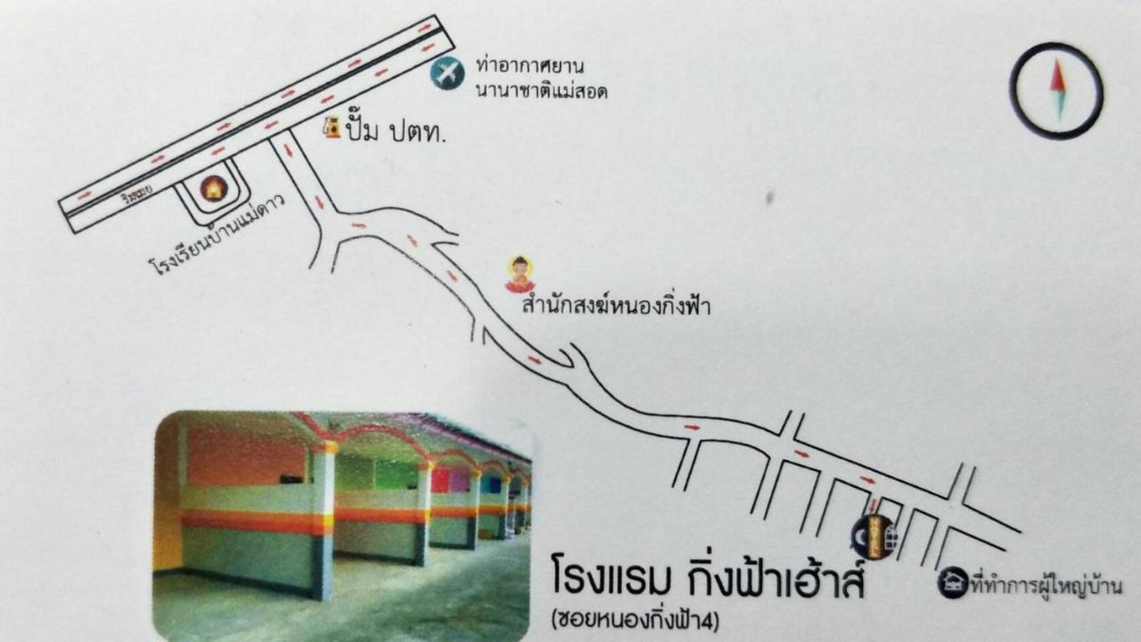 King Fa House Hotel Mae Sot Eksteriør billede