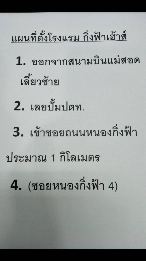 King Fa House Hotel Mae Sot Eksteriør billede